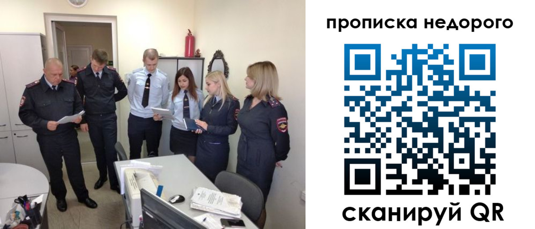 временная регистрация в Семикаракорске