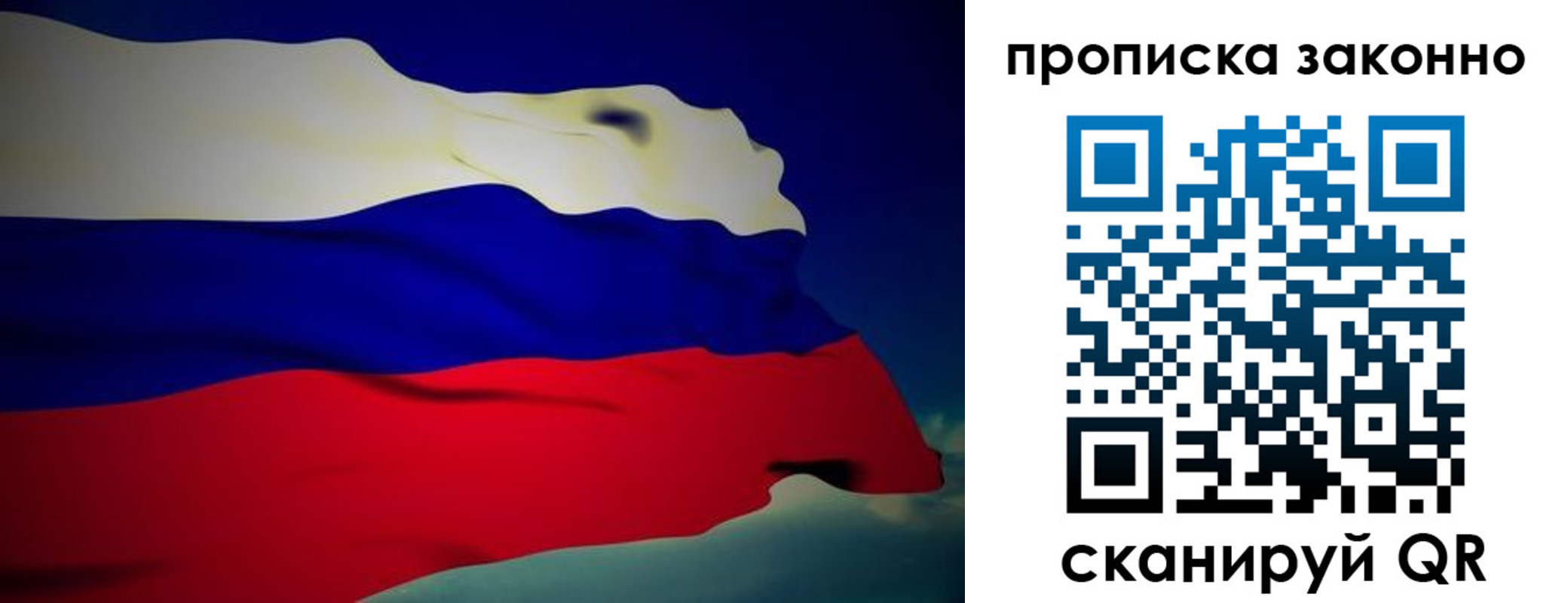 миграционный учет в Семикаракорске