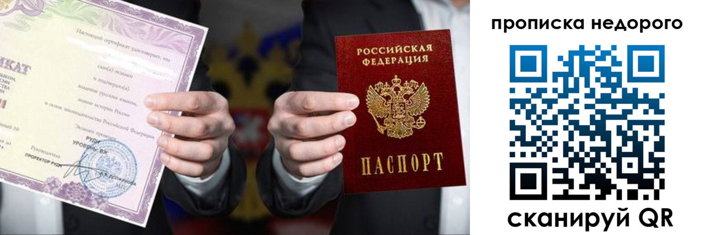 временная регистрация поиск в Семикаракорске